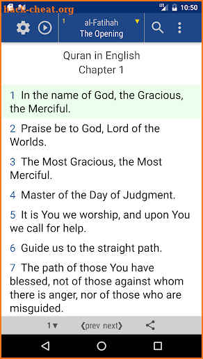 Quran in English screenshot