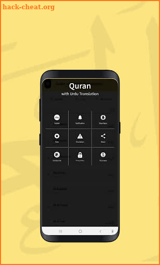 Quran in English screenshot