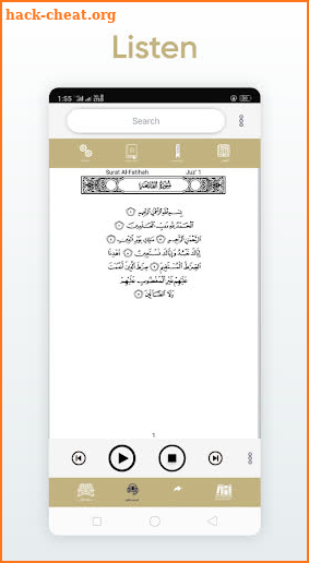 Quran Karim screenshot