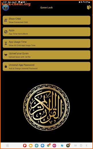 Quran lock screenshot