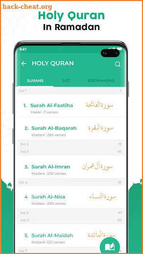 Quran Majeed: القرآن الكريم screenshot