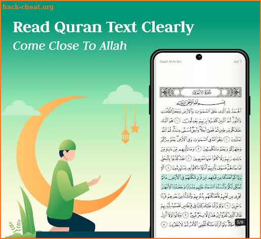 Quran Majeed - Holy Quran screenshot