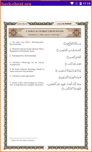 Quran Ntagatifu Mukinyarwanda screenshot