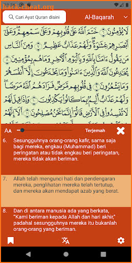 Quran Tadabbur screenshot