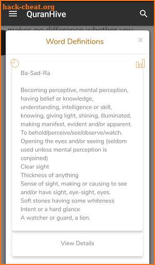 QuranHive screenshot