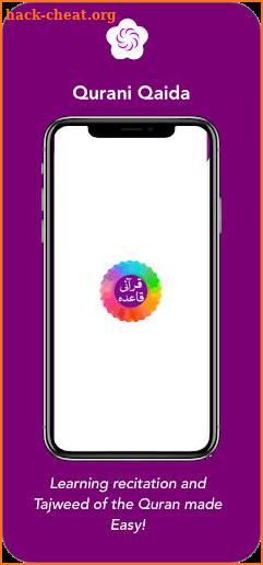 Qurani Qaida screenshot