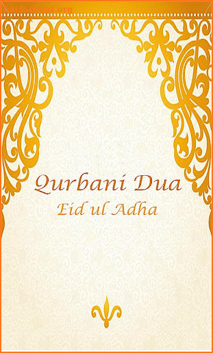 Qurbani Ki Dua screenshot