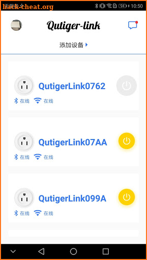 QutigerLink screenshot