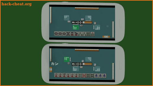 R Mahjong – Riichi Mahjong for 4 players screenshot