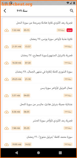 Raad Alkurdi screenshot