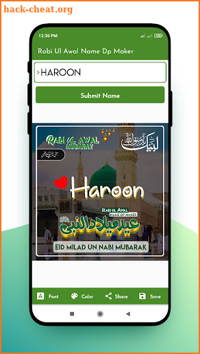 Rabi ul Awal Name DP Maker screenshot