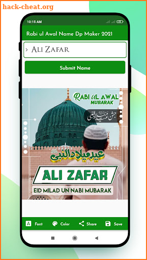 Rabi ul Awal Name Dp Maker 2021 screenshot