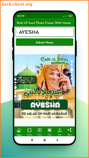 Rabi Ul Awal Photo Frames With Name 2021 screenshot