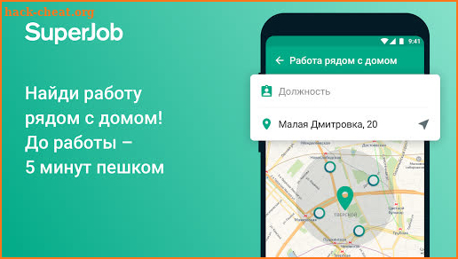 Работа Superjob: поиск вакансий, создать резюме screenshot