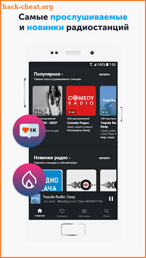 Radio online - Tequila Radio Player PRO screenshot