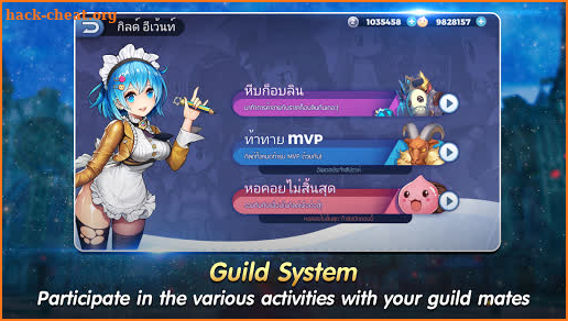 Ragnarok Tactics screenshot