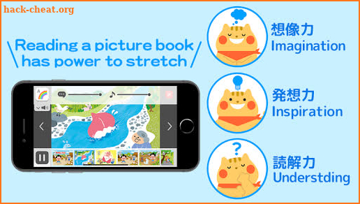 Rainbow World of Picture Books screenshot