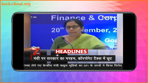 Rajasthan News Live TV screenshot