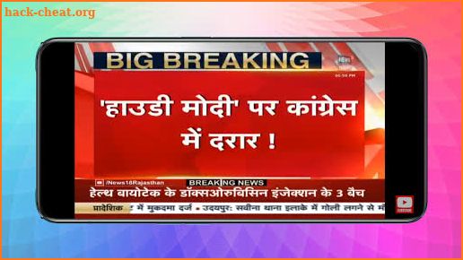 Rajasthan News Live TV screenshot