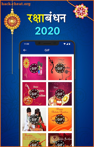 Raksha Bandhan 2020 Wishes, Shayari, GIF, Images screenshot