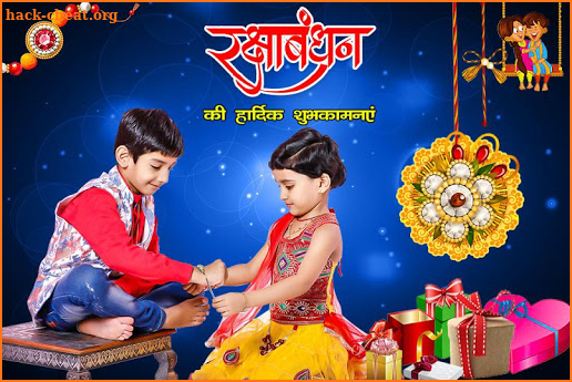 Rakshabandhan Photo Editor screenshot