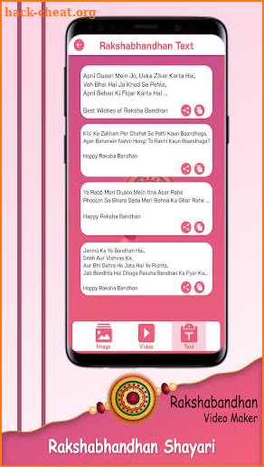 Rakshabandhan Video Status & Video Maker 2020 screenshot