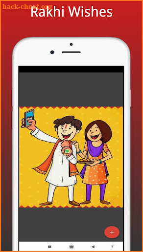 Rakshabandhan Wishes 2020 - Rakhi Images Status screenshot