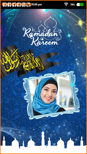 Ramadan 2021 - Ramadan Photo Frames screenshot