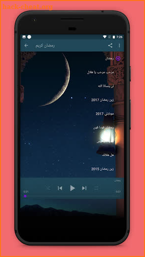 Ramadan and Eid songs and Wallpapers screenshot