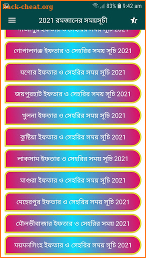 ২০২১ রমজানের সময়সূচী / Ramadan Calendar 2021 screenshot