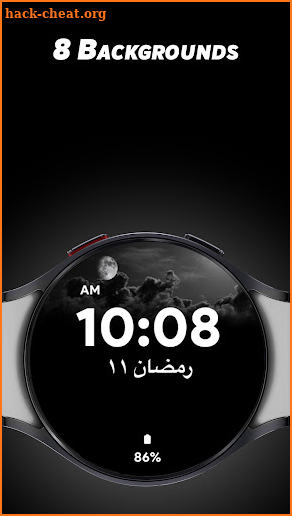 Ramadan Dial screenshot