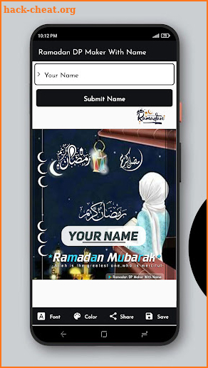 Ramadan DP Maker With Name screenshot