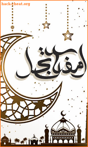 Ramadan Live Wallpapers screenshot