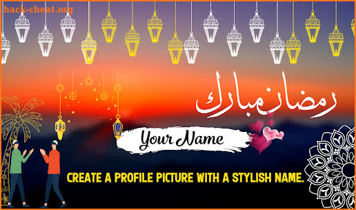 Ramadan Mubarak DP Maker screenshot