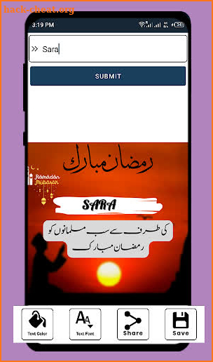 Ramadan Mubarak DP Maker screenshot