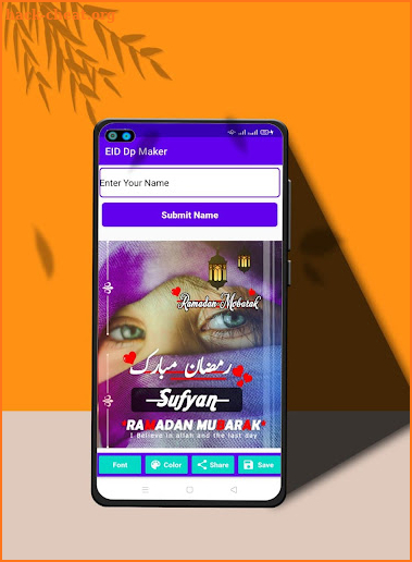 Ramadan Mubarak Dp maker screenshot