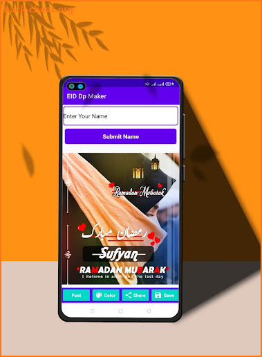 Ramadan Mubarak Dp maker screenshot