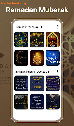 Ramadan Mubarak GIF screenshot