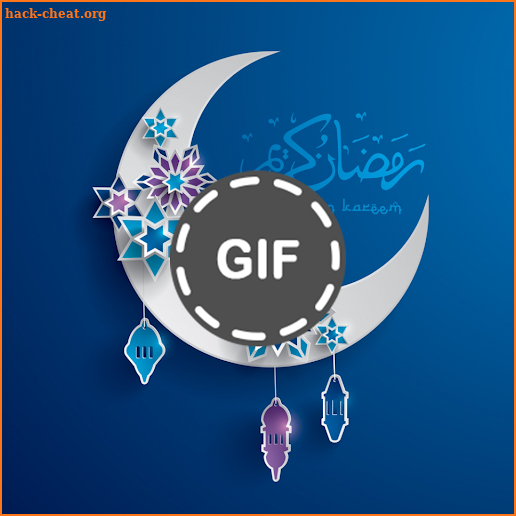 ramadan mubarak GIF 🌙 screenshot