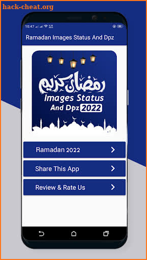 Ramadan Mubarak Images Status screenshot