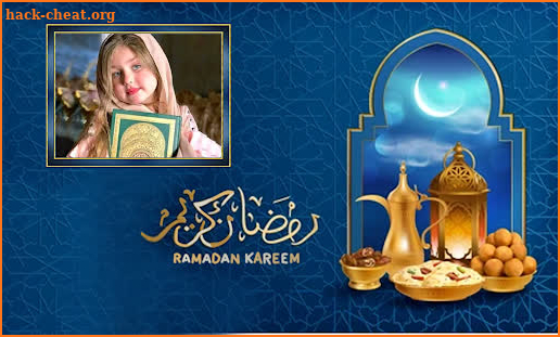 Ramadan Mubarak Photo Frame screenshot