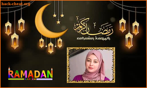 Ramadan Mubarak Photo Frame screenshot