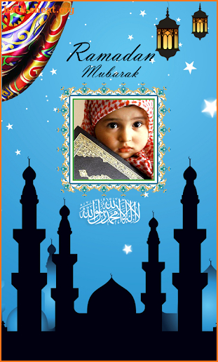 Ramadan Mubarak Photo Frames screenshot