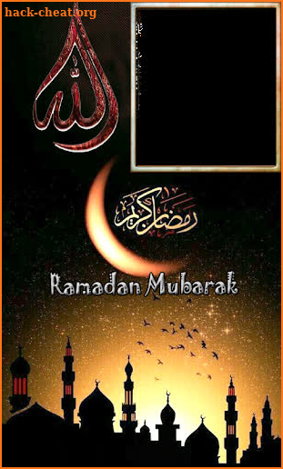 Ramadan Mubarak Photo Frames screenshot