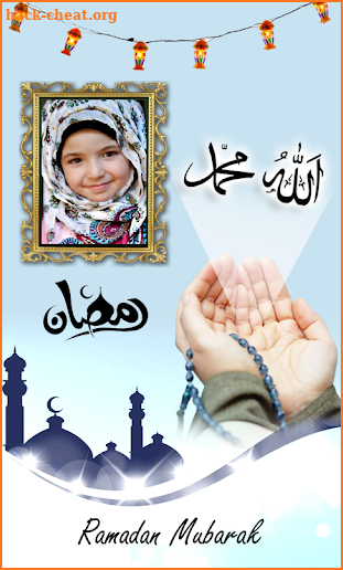 Ramadan Mubarak Photo Frames screenshot