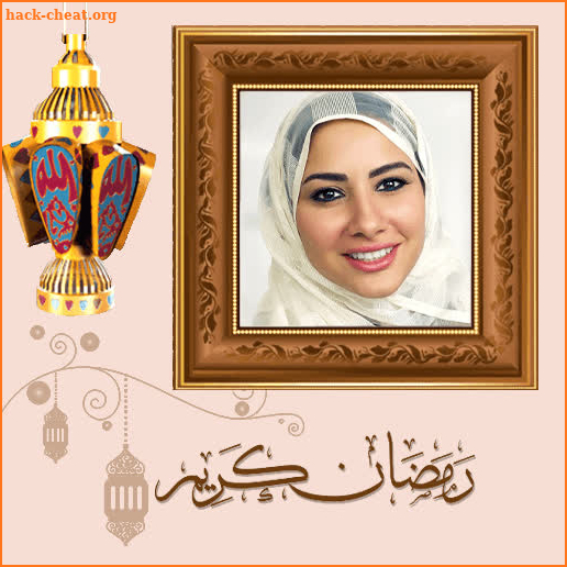 Ramadan Mubarak Photo Frames - Ramadan 2021 screenshot