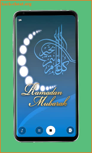 Ramadan Mubarak Wallpapers screenshot