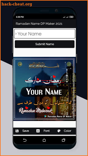 Ramadan Name DP Maker 2022 screenshot