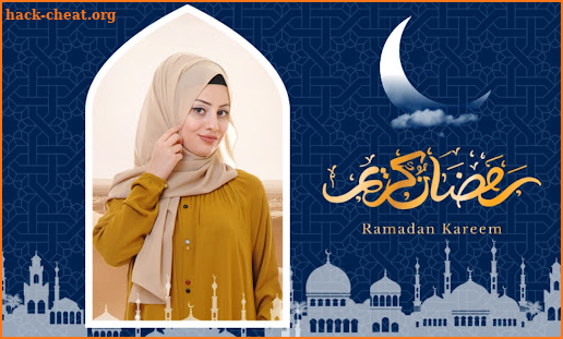 Ramadan Photo Frame 2022 screenshot