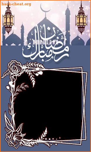 Ramadan photo frame 2022 screenshot